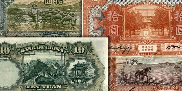 An Incredible Challenge; Completing A Set of Republic Of China Banknotes – (1912-1949)