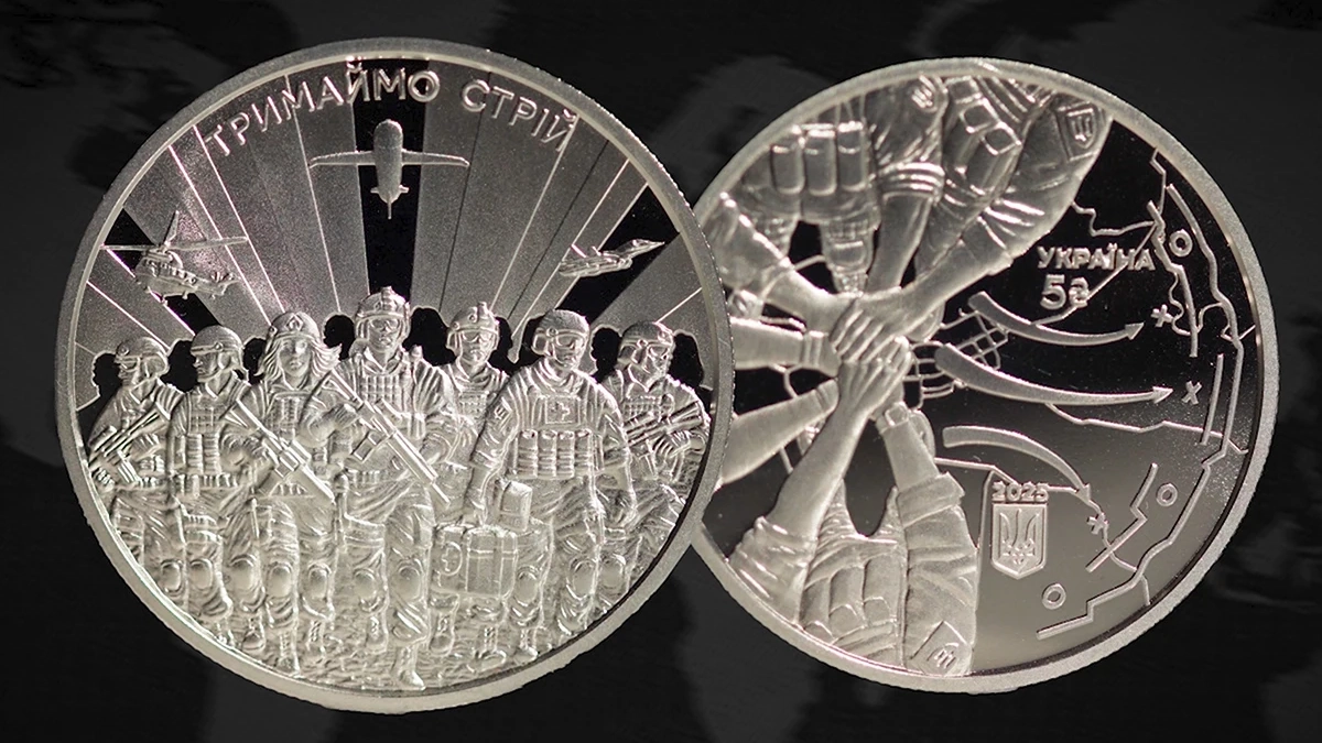 Ukraine Wartime 5 Hryvnia Silver Coin Urges Countrymen to Hold the Line