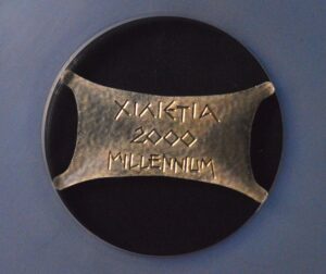 2000 Cyprus 2 Pounds Silver Proof PF69 TOP POP 7/0 ANCIENT SHAPE VERY RARE. ONLY 7 IN THIS GRADE!