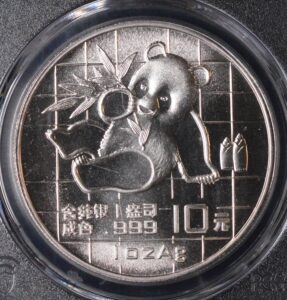 1989 China People's Republic Panda 10 Yuan PCGS MS69 Frosty!