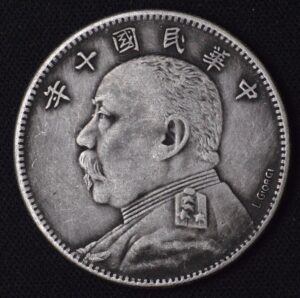 Chinese Yuan Fat Man Half Silver (Graffiti)