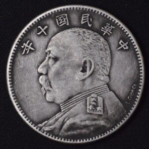 Chinese Yuan Fat Man Half Silver (Graffiti)