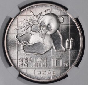 1989 Chinese Panda NGC MS68 - Very High Grade Frosty Condition!