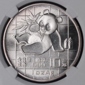 1989 Chinese Panda NGC MS68 - Very High Grade Frosty Condition!