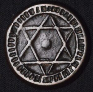Moroccan Pentagram Ancient Coin Bronze!