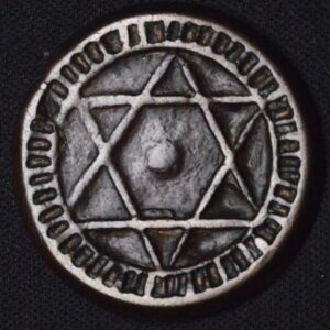 Moroccan Pentagram Ancient Coin Bronze!
