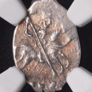 Gorgeously Toned 1533-84 Russian Kopek Ft. Ivan The Great NGC Graded