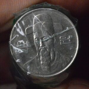 Roll of South Korean Coins